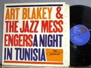 Art Blakey A Night In Tunisia black b Blue Note RVG NM Lee Morgan Wayne Shorter