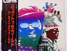 CURTIS MAYFIELD BACK TO THE WORLD BUDDAH YZ35DA Japan VINYL LP