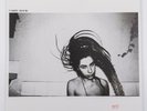 PJ Harvey - Rid Of Me - 1993 Island Records OG 1st Press UK Vinyl LP - VG+