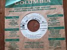 Doris Day 1956 Columbia DJ Interview Promo 45 “The Man Who Knew Too Much”