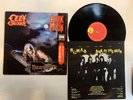 Ozzy Osbourne Bark At The Moon Japan LP OBI [81858ER]