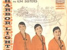 KIM SISTERS-PROMO PICTURE SLEEVE + 45--(HARBOR LIGHTS)--PS--PIC--SLV