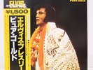 ELVIS PRESLEY / PURE GOLD JAPAN ISSUE LP W/OBI, INSERT