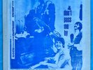 DON'T PASS ME BY - The Beatles 1970 2 LP Set CBM 3316 White Cover - VG+/VG+/VG+