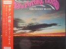 Moody Blues - Days of Future Passed 1968 Japan LP with obi and alternate cover