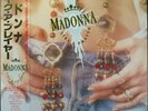Madonna - Like a Prayer 1989 Japan LP with obi