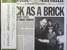 Jethro Tull - Thick as a Brick 1972 Japan LP with obi and newspaper cover