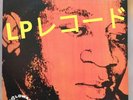 James Carr You Got My Mind Messed Up LP Deep Soul Goldwax 1967 Rare Record