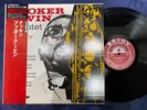 BOOKER ERVIN COOKIN' SAVOY KIJJ 2022 OBI MONO JAPAN VINYL LP