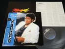 MICHAEL JACKSON - THRILLER - JAPAN VINYL LP OBI GATEFOLD 25-3P-399