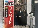 The Beatles Hey Jude Apple EAS-80570 Japan  VINYL LP OBI