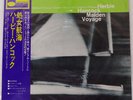 HERBIE HANCOCK MAIDEN VOYAGE BLUE NOTE LNJ80077 Japan OBI VINYL LP