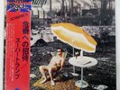 SUPERTRAMP CRISIS? WHAT CRISIS? A&M GP279 Japan VINYL LP