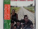CLASH COMBAT ROCK EPIC 253P353 Japan OBI VINYL LP