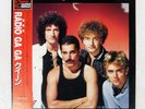 QUEEN RADIO GA GA EMI EMS27012 Japan OBI VINYL 12