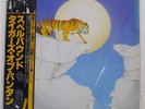 TYGERS OF PAN TANG SPELLBOUND MCA VIM6255 Japan OBI VINYL LP