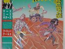 HOODOO GURUS MARS NEEDS GUITARS  VICTOR VIL28016 Japan OBI INSERT VINYL LP