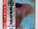 PINK FLOYD MEDDLE ODEON OP80375 Japan OBI VINYL LP