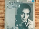 Willie Colón - Solo (SALSA 70`s,  MÚSICA LATINA / AFRO-LATIN, FANIA)