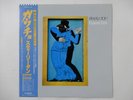 Steely Dan Gaucho MCA Records VIM-6243 Japan  VINYL LP OBI