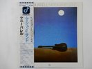 Kenny Burrell Moon And Sand Concord Jazz ICJ-70206 Japan  VINYL LP OBI