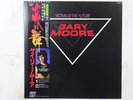Gary Moore Victims Of The Future 10 VIL-6083 Japan  VINYL LP OBI
