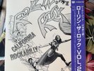 Various – Rollin' The Rock Vol. 2 .. Rockabilly Japan Obi LP