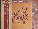 NINA SIMONE 'AND PIANO'   RARE JAPANESE VINYL LP   PG-150