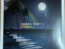 Hawaii: Part II -  - Sand Vinyl | Used