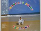 MASAYOSHI TAKAKOU BRAZILIAN SKIE KITTY MKF1033 Japan VINYL LP