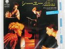 DEPECHE MODE SEE YOU SIRE P1725 Japan PROMO COMPANY SLEEVE VINYL 7