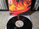 The Stooges Fun House Lp Vinyl 1978 Canada Press Elektra EX/EX Wax