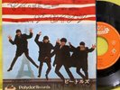 The Beatles My Bonnie/The Saints '64 THE BEATLES Immediate purchase Western