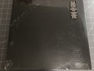 Metallica (Black Album) Self-Titled 2016 Blackened Press Sealed