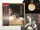 Tommy Bolin Private Eyes Japan LP OBI [85935ER]
