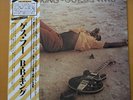 B.B. King - Guess Who - 1980 Japan Issue NM/NM