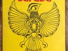 GARUDA - 1977 Vinyl LP - Jazz/Funk/Soul/DJ