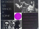 Art Ensemble Of Chicago - Les Stances  Sophie (Nessa) 1st US pressing - misprint