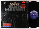 Black Sabbath - Attention  Black Sabbath Vol. 2 LP - Fontana Germany VG+ Shrink