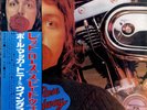 Wings - Red Rose Speedway =  - LP,