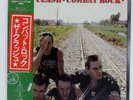 CLASH COMBAT ROCK EPIC 253P353 Japan OBI INSERT VINYL LP