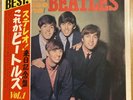 Beatles Please Please Me LP Japanese  Obi Insert AP8675 VG+/EX