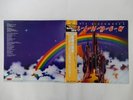 Ritchie Blackmore's Rainbow  Polydor 18MM 0539 Japan  VINYL LP OBI