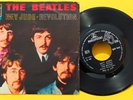 THE BEATLES (45 RPM - ITALY) QMSP  16433  