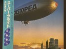 CASIOPEA Super Flight LP Japan Import W/Obi & Insert
