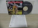 Iron Maiden - Iron Maiden 1993 KOREA Promo Vinyl LP W/Insert