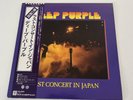 Deep Purple Vinyl Record  LP 1977  Last Concert In Japan , Ex/Ex WITH OBI