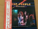 DEEP PURPLE POWER HOUSE JAPAN LP OBI P-10444W POSTER