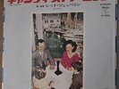 Led Zeppelin- Japanese 45rpm- Candy Store Rock b/w Royal Orleans NM/NM