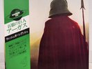 WISHBONE ASH / ARGUS JAPAN ISSUE LP W/OBI, INSERT